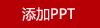 欧典梦娜家纺多用途抱枕被NT-C24401